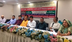 আমাদেরও দুঃখ কষ্ট আছে,আমরা বৈষম্যের শিকার